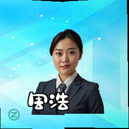 周浩