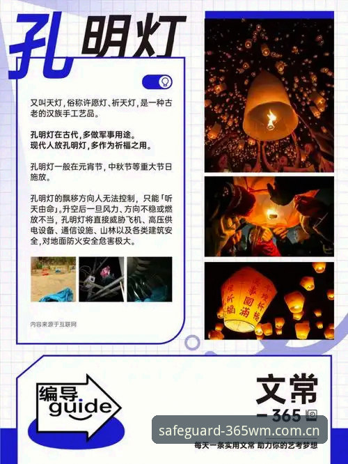 完美体育365官方入口实用指南：安全接入通道与手机端下载必备知识